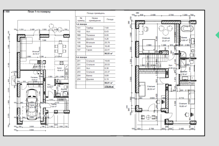 Котедж у Великих Гаях №1